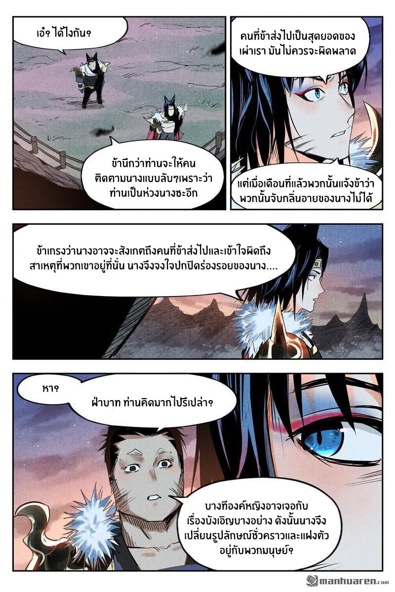 อ่านมังงะ